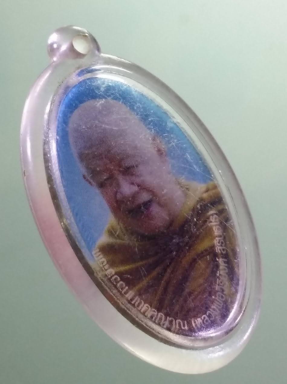 รหัสสินค้า เครื่องราง ล็อตเก็ต ภาพถ่าย 198 ภาพถ่ายรูปไข่ หลวงพ่อวิริยังค์ สิรินธโร วัดธรรมมงคล ประธานคณะสงฆ์ธรรมยุต ประเทศแคนาดา จิตที่มีพลัง คือจิตที่มีสมาธิและรวมเป็นหนึ่งเดียว