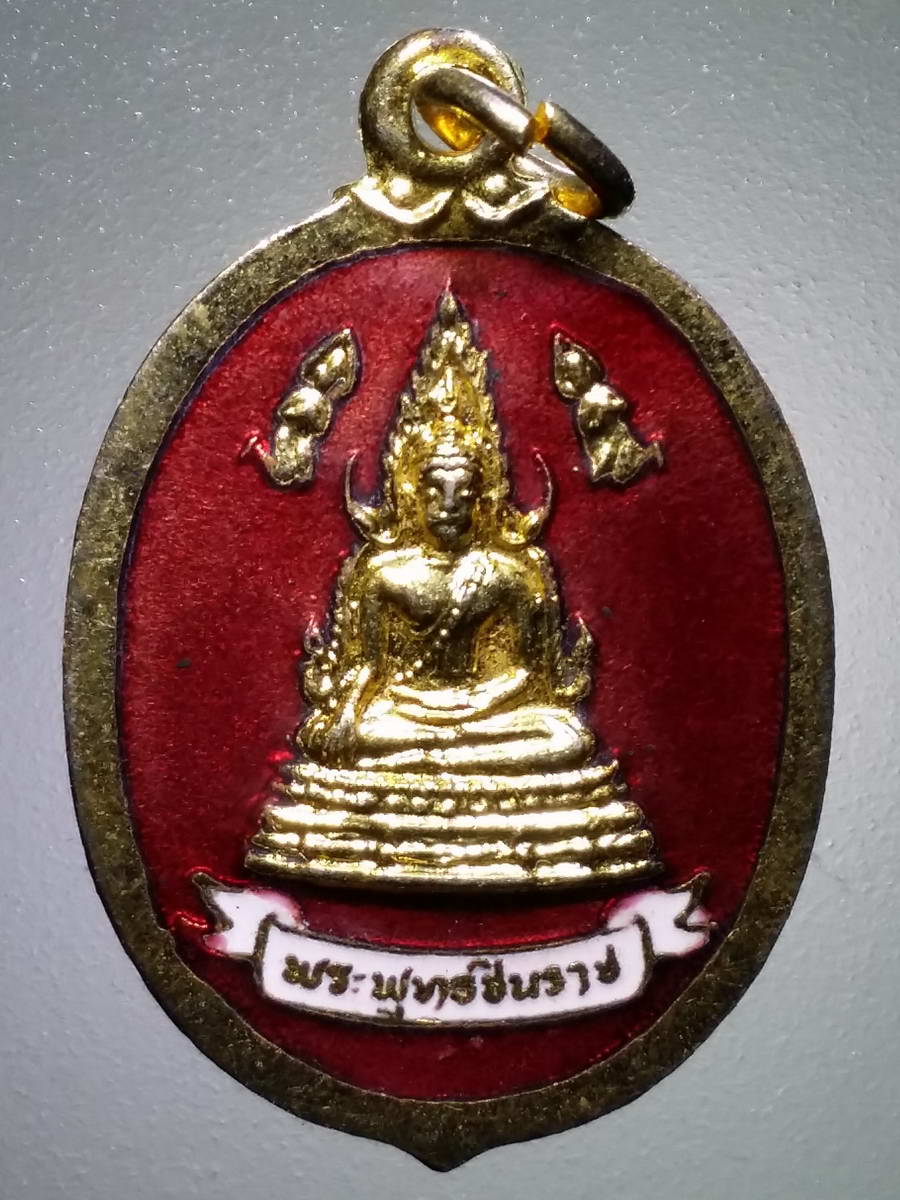 รหัสสินค้า เหรียญพระพุทธ 2882 เหรียญกะไหล่ทองลงยาพระพุทธชินราช หลังพระประจำวันจันทร์ วัดพระศรีรัตนมหาธาตุ จังหวัดพิษณุโลก
