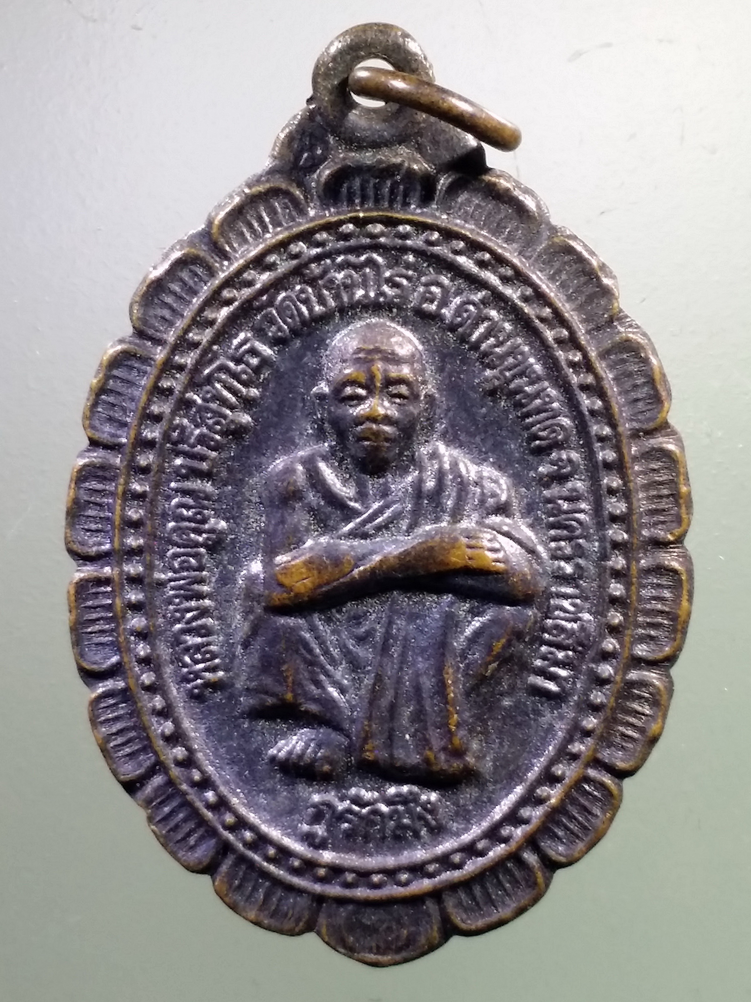 Antig LSD 310 เหรียญหลวงพ่อคูณ วัดบ้านไร่ รุ่นกูรักมึง สร้างปี 2537 กรมการปกครอง กระทรวงมหาดไทย จัดสร้าง