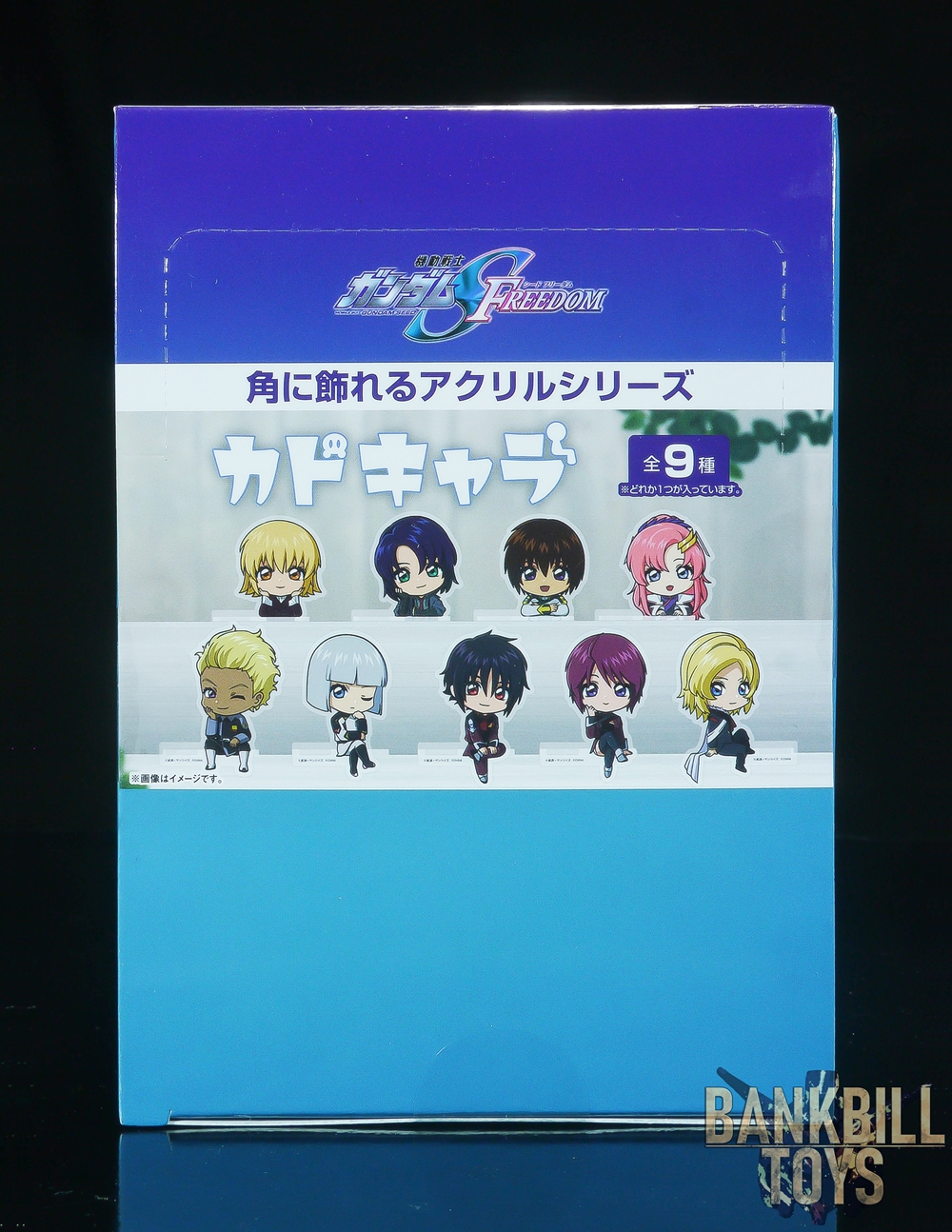 กันดั้ม Plex Mobile Suit Gundam Seed Freedom Kado Chara Box [9 Packs]