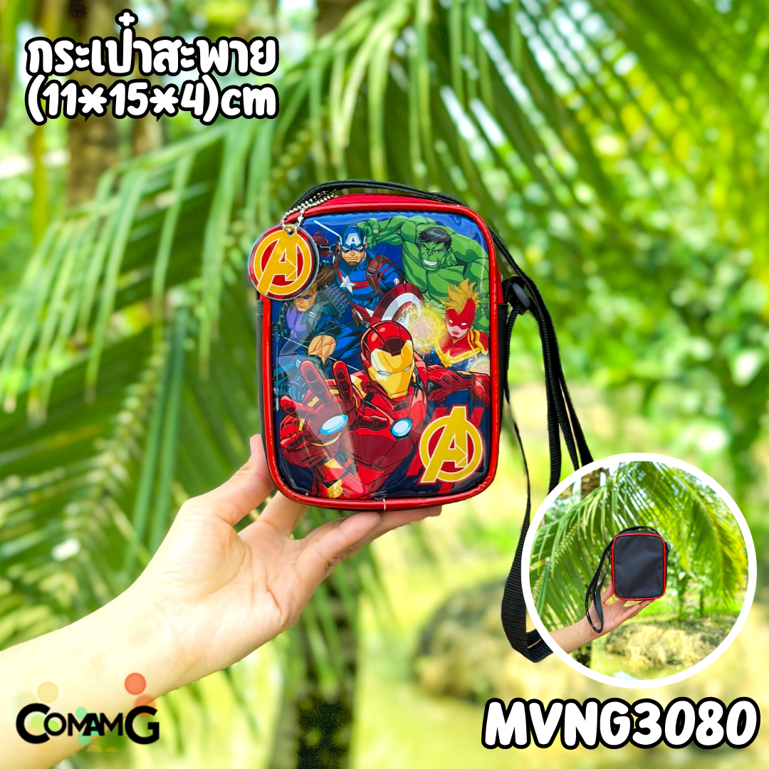 กระเป๋าเด็ก กระเป๋าสะพายข้างเด็กผู้ชายทรงสี่เหลี่ยมผืนผ้า ลิขสิทธิ์แท้