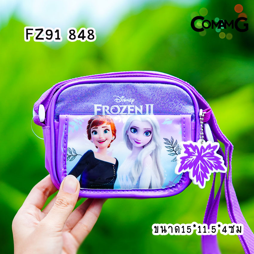 กระเป๋าสะพายข้างเอลซ่า อันนา โฟรเซ่น กระเป๋าคล้องคอเด็ก (Frozen2) ลิขสิทธิ์แท้