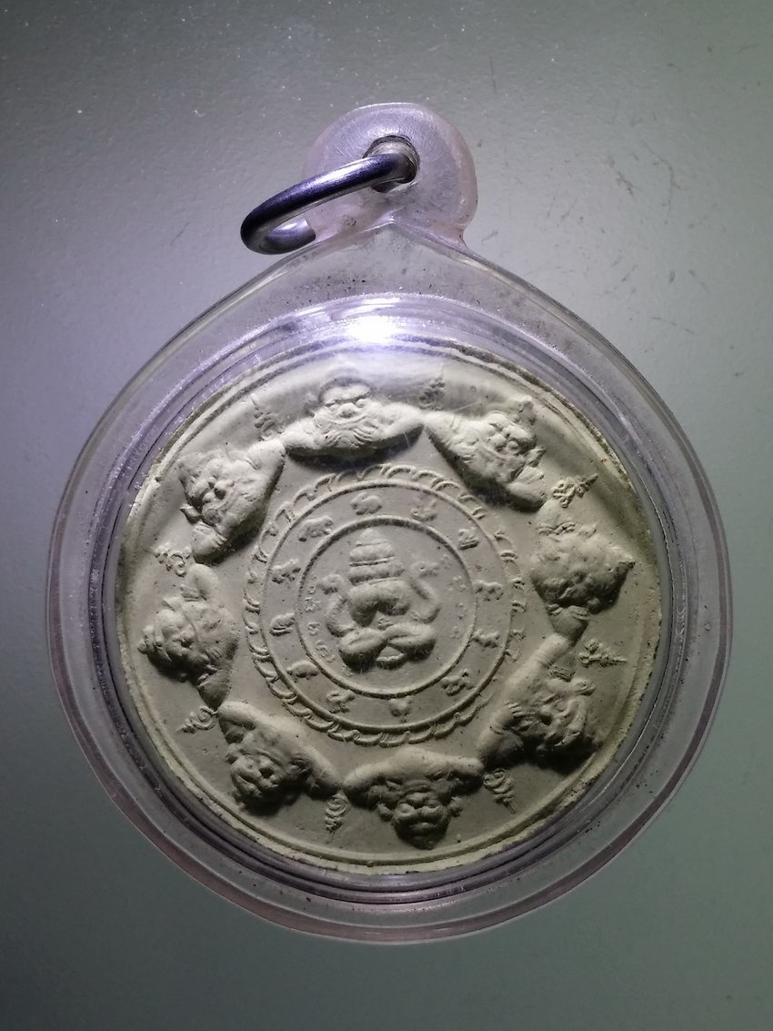 Antig LSD 390 พระเทวราชโพธิสัตว์จตุคามรามเทพ รุ่นทรัพย์ไพศาล