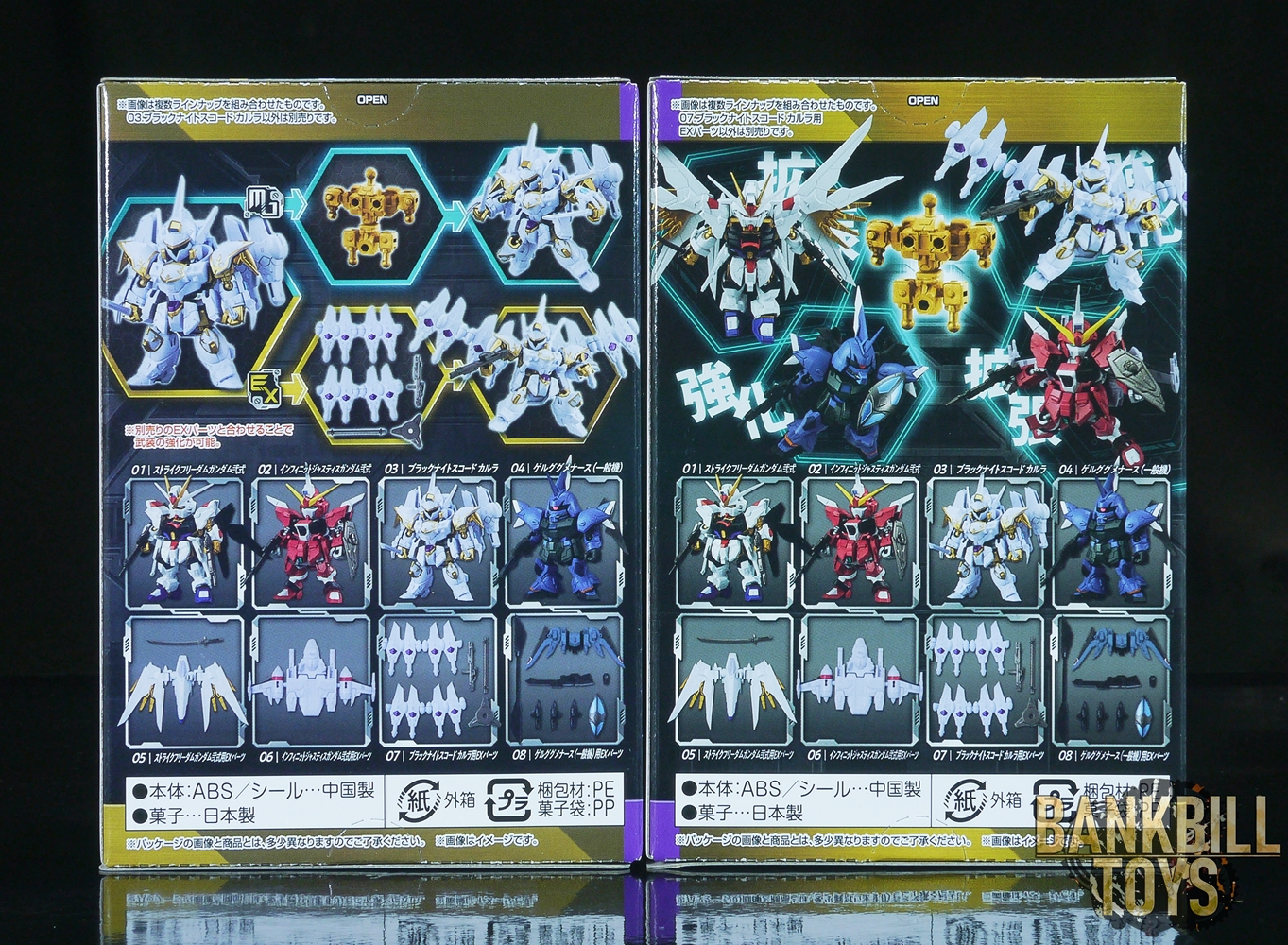 กันดั้ม Bandai Candy Toy Mobility Joint Gundam Vol.8 No.03 NOG-M2D1/E Black Knight Squad Cal-re.A + No.07 Black Knight Squad Cal-re.A's EX Parts Set (เซ็ตคู่ 2 กล่อง)