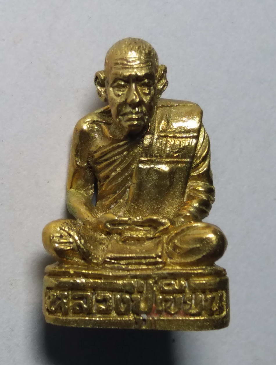 รหัสสินค้า พระมีกล่อง 129 รูปหล่อหลวงพ่อเขียน สำนักขุนเณร ออกวัดเขาทราย อำเภอทับคล้อ จังหวัดพิจิตร รุ่นบูรณะปฏิสังขรณ์โบสถ์วัดเขาทราย ที่ระลึกกฐินสามัคคีปี 2556 ตอกโค๊ตที่ใต้ฐาน