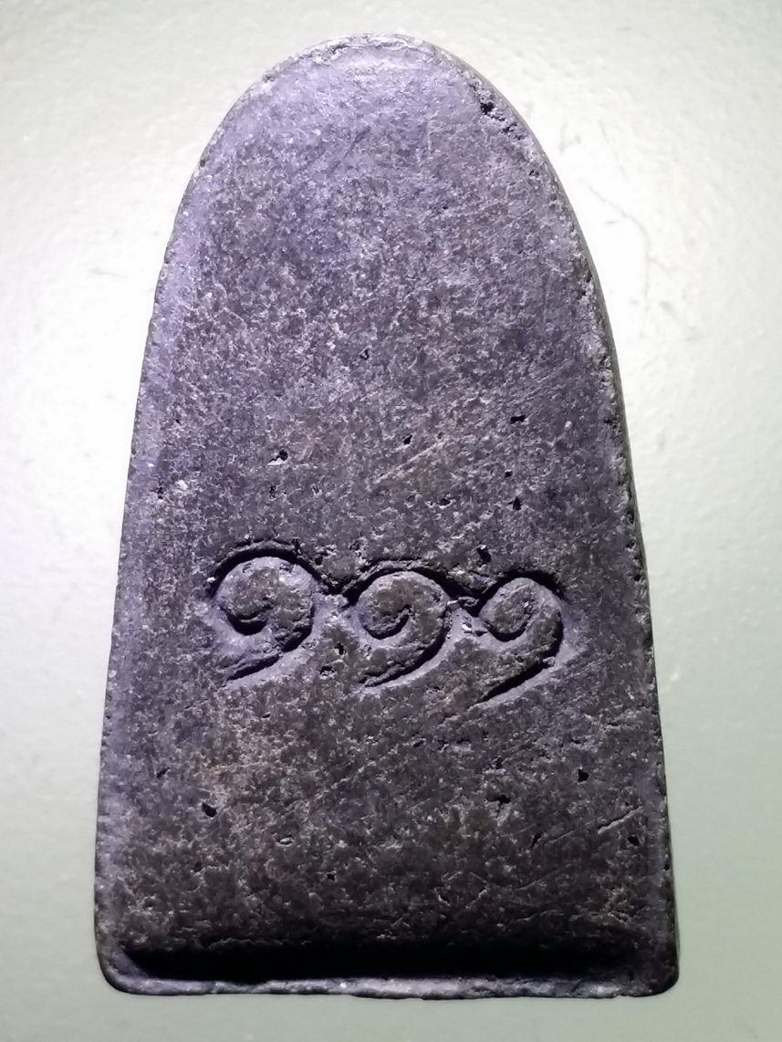 รหัสสินค้า หลวงปู่ทวด วัดต่างๆ 542 หลวงปู่ทวด เนื้อว่าน โรยแร่ ที่ระลึก 111 ปี กระทรวงกลาโหม สร้างปี 2540 พระรายการนี้ให้เช่าบูชาแล้ว