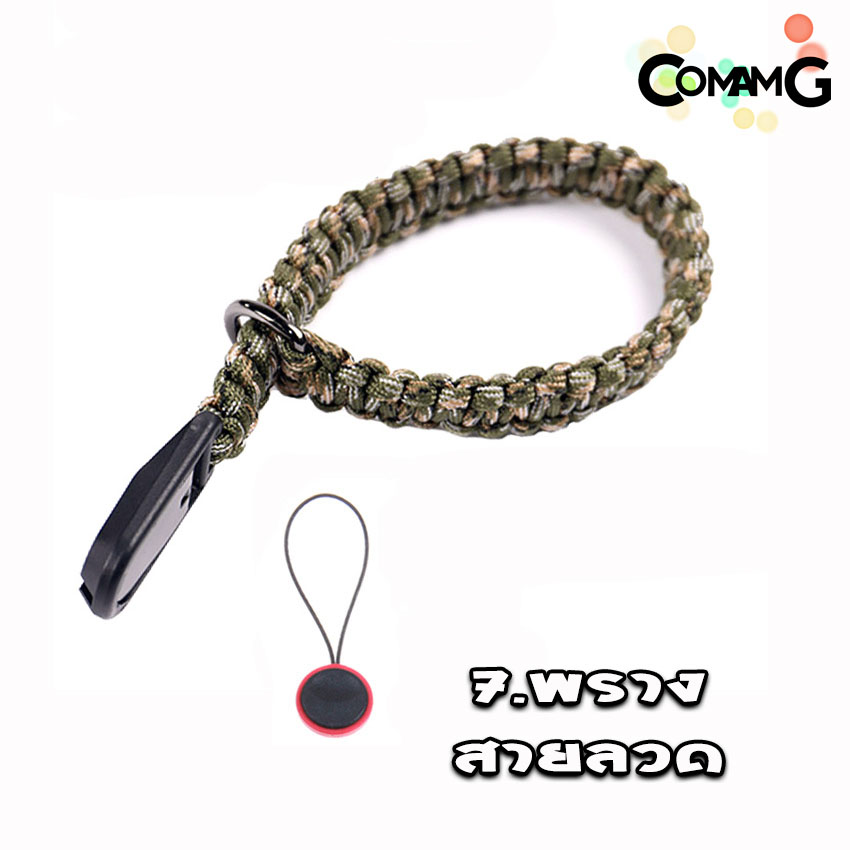 สายคล้องกล้อง คล้องมือ เชือกถัก สายรัดข้อมือ ลายถักB ปลายแบบPeakDesign