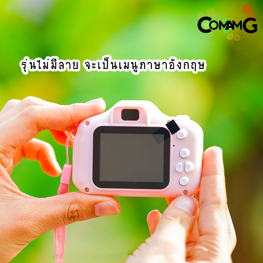 กล้องถ่ายรูปสำหรับเด็ก Kids Camera กล้องเด็ก กล้องถ่ายรูปเด็ก พร้อมส่ง!!!