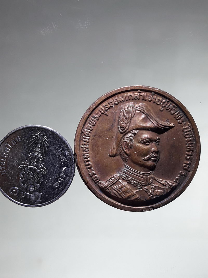 รหัสสินค้า พระมหากษัตริย์ และบุคคลสำคัญ 388 เสด็จพ่อ ร.5 (พระพุทธเจ้าหลวง) สวนป่าสุญญตาธรรมสถาน หลังธรรมจักร รุ่นดับทุกข์