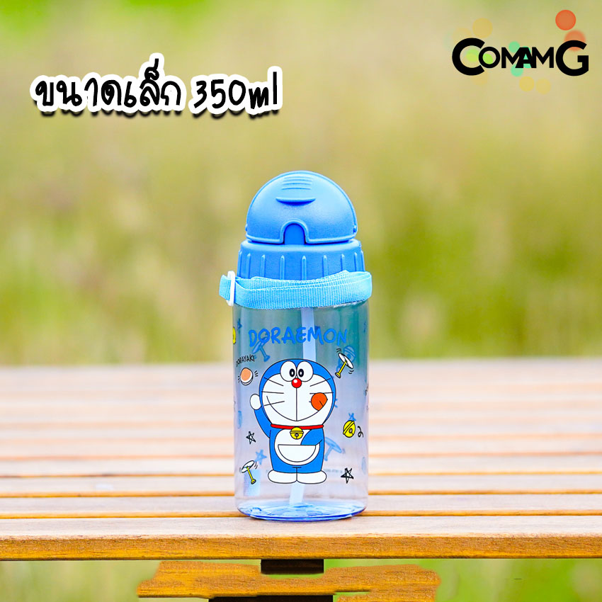 กระติกน้ำเด็ก รุ่นหลอดซิลิโคน ลิขสิทธิ์แท้ มีสายคล้องคอ มีหลอดดูด