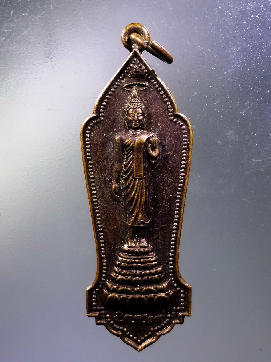 Antig FB 11695 เหรียญที่ระลึกในงานฉลอง พระพุทธรูปประจำโรงเรียน วัดคลองยาง อำเภอวิหารแดง จังหวัดสระบุรี สร้างปี 2529