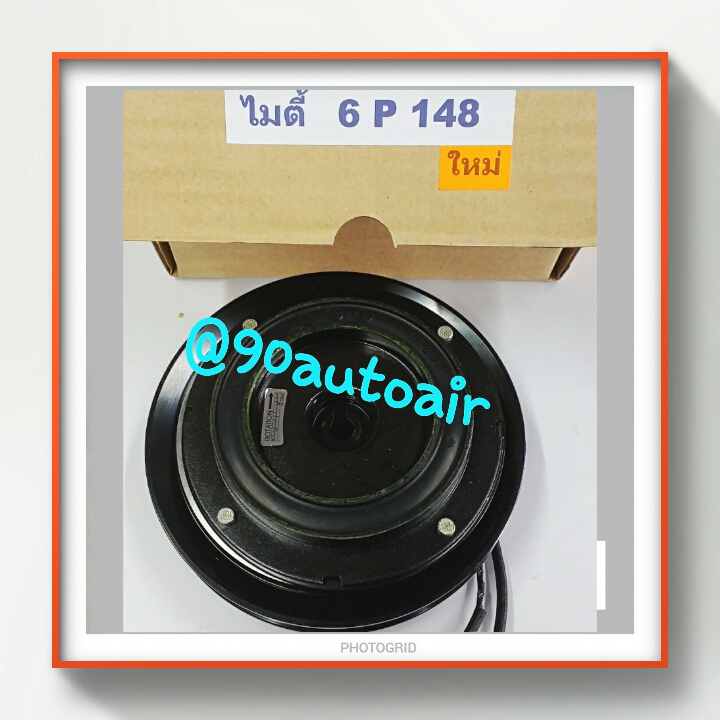ชุดหน้าคลัชคอมแอร์ โตโยต้า ไมตี้ 6P 148