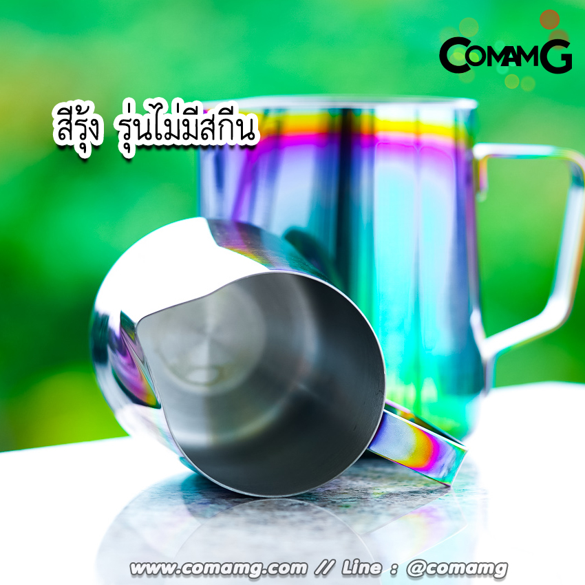 เหยือกตีฟองนมสแตนเลส 350ml/550ml พิชเชอร์ ถ้วยตีฟองนม สแตนเลส Stainless Milk Pitcher