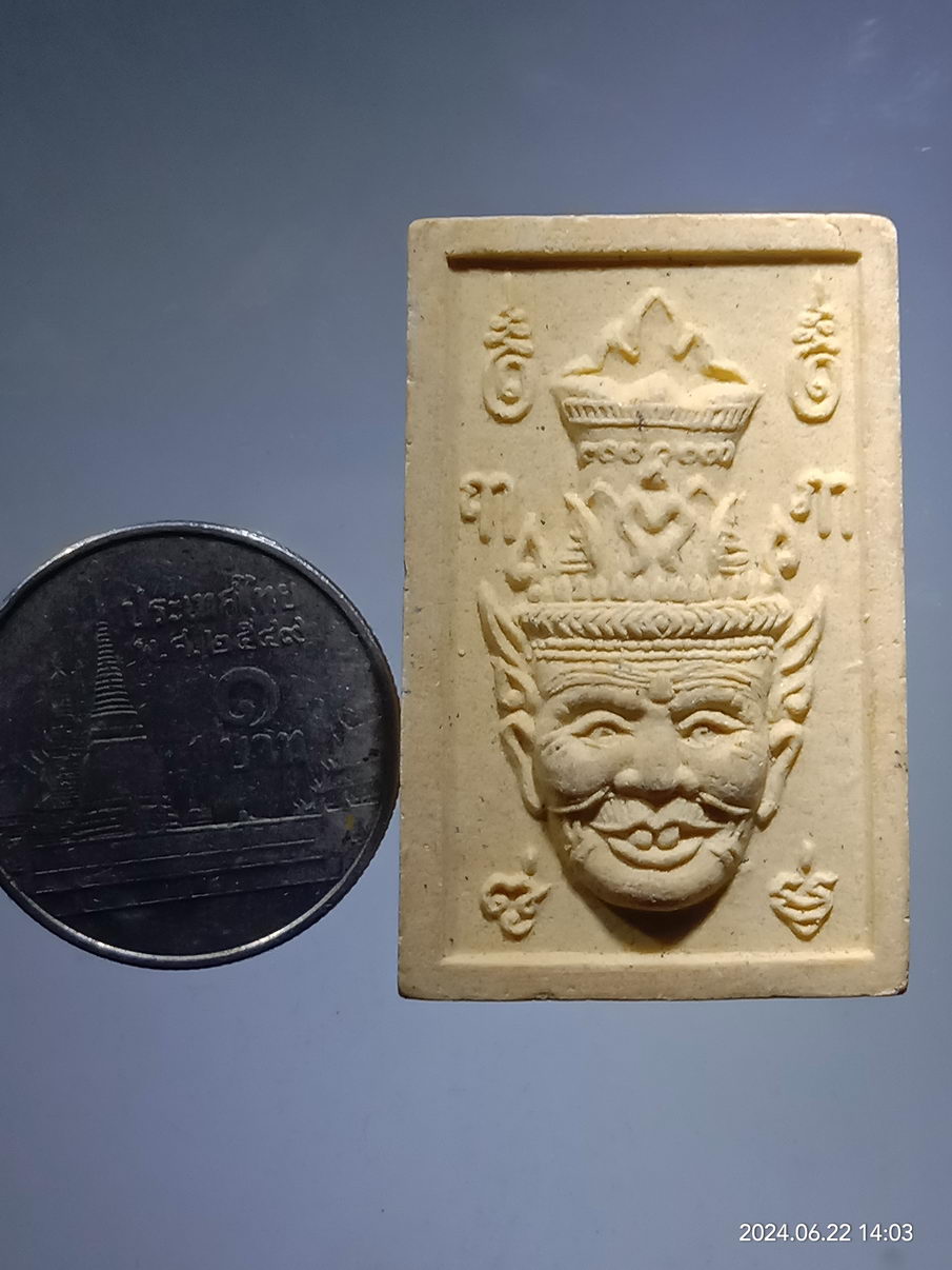 รหัสสินค้า พระเนื้อดิน เนื้อผง เนื้อว่าน 140 เศียรพ่อแก่ฤาษีบรมครู หลังพระพิฆเณศวร เทพเจ้าแห่งความสำเร็จไม่ทราบที่ ไม่รู้ว่าสำนักไหนจัดสร้างครับ