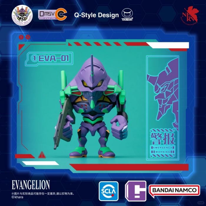 <Preorderภึง 12/7/2025>เปิดรับPreorder มัดจำ 200 บาท ยกกล่อง *Box of 8 ** QMSV-C EVANGELION VOL.1.** แบบสุ่ม **