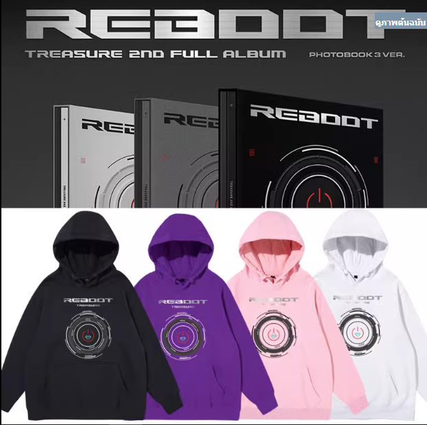 เสื้อกันหนาว TREASURE : REBOOT