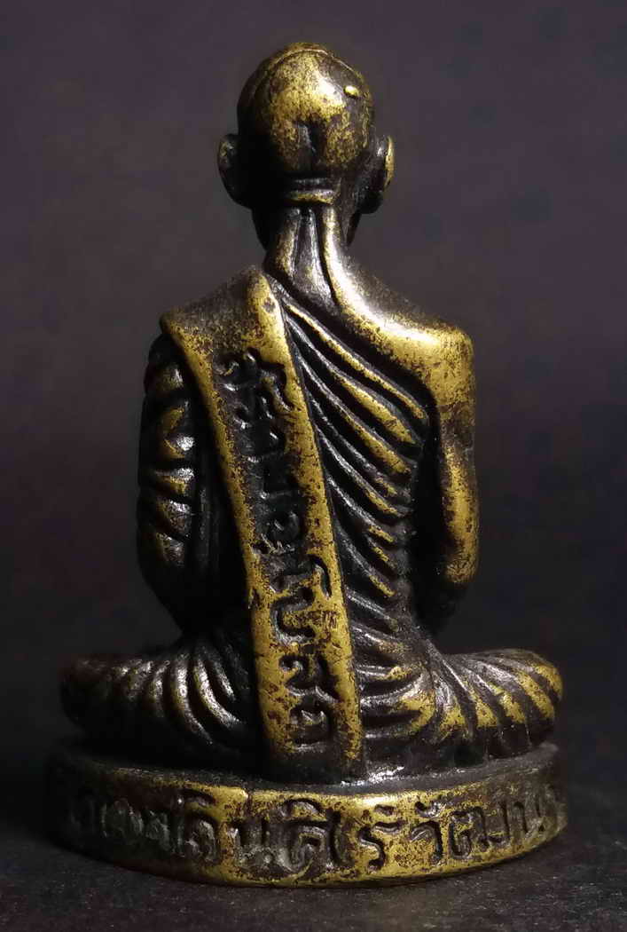 รหัสสินค้า นครสวรรค์ 046 รูปหล่อหลวงพ่อเดิม ออกวัดเขาดินศิริวัฒนา อำเภอท่าตะโก จังหวัดนครสวรรค์ รุ่นสร้างอุโบสถ เนื้อทองเหลืองรมดำ