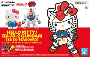<Preorder ปิดรับวันที่ 3/4/2024 > 🔔เปิดรับPreorder ไม่ต้องมัดจำ ครับ HELLO KITTY/RX-78-2 GUNDAM[SD EX-STANDARD]