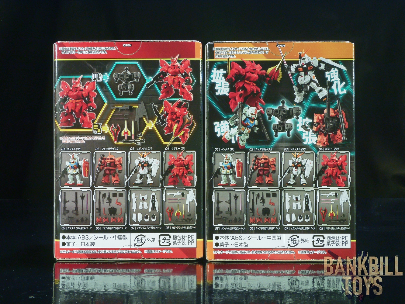 กันดั้ม Bandai Candy Toy Mobility Joint Gundam SP No.04 MSN-04 Sazabi (SP) + No.08 Nu Gundam (SP) & Sazabi (SP)'s EX Parts Set (เซ็ตคู่ 2 กล่อง)