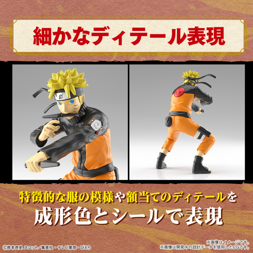 <Preorder ถึงวันที่1/1/2023 > 🔔เปิดรับPreorder ไม่ต้องมัดจำ entry grade naruto uzumaki