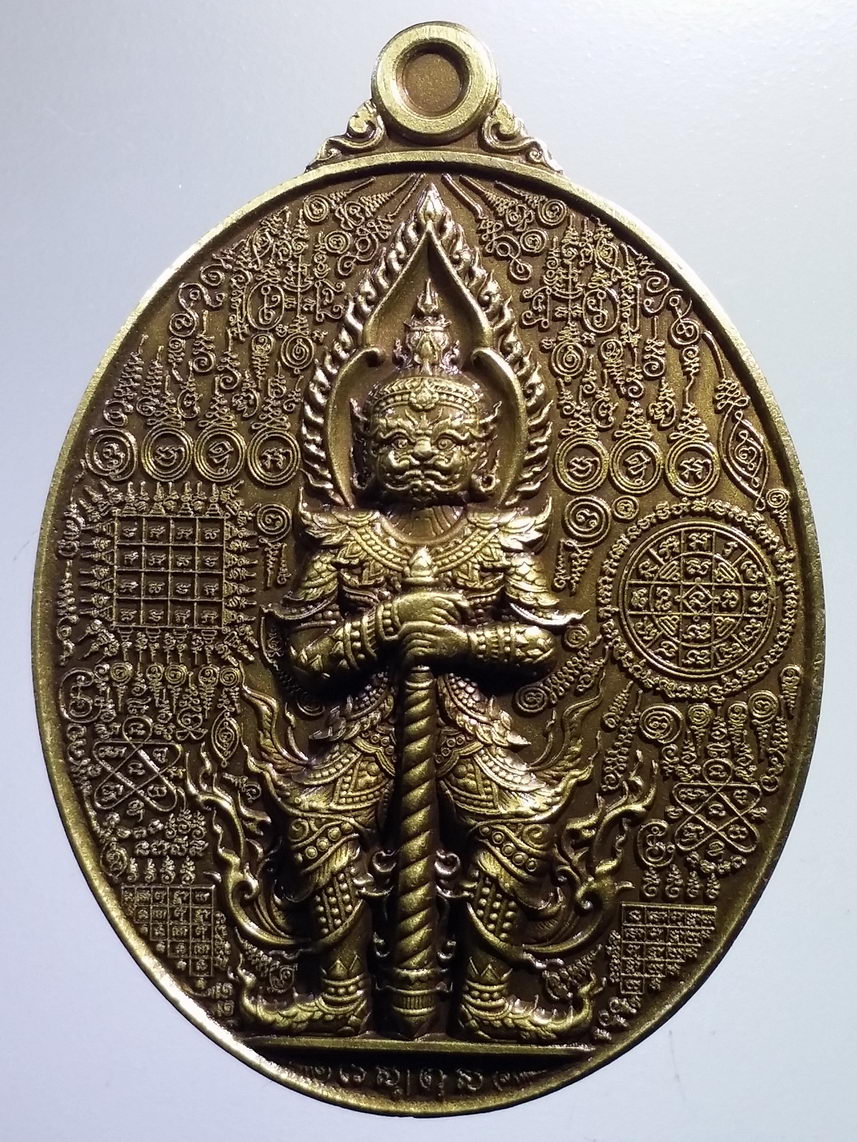 รหัสสินค้า พระมีกล่อง 2112 เหรียญท้าวเวสสุวรรณโณมหาเทพมหายันต์หมื่นล้าน รุ่นรวยทันที หลวงพ่อพัฒน์ วัดห้วยด้วน อำเภอหนองบัว จังหวัดนครสวรรค์ เนื้อทองระฆัง ซาติน จัดสร้าง 150 เหรียญ ตอกโค๊ต หมายเลข ๑๔๗ พระรายการนี้มีผู้บูชาแล้ว