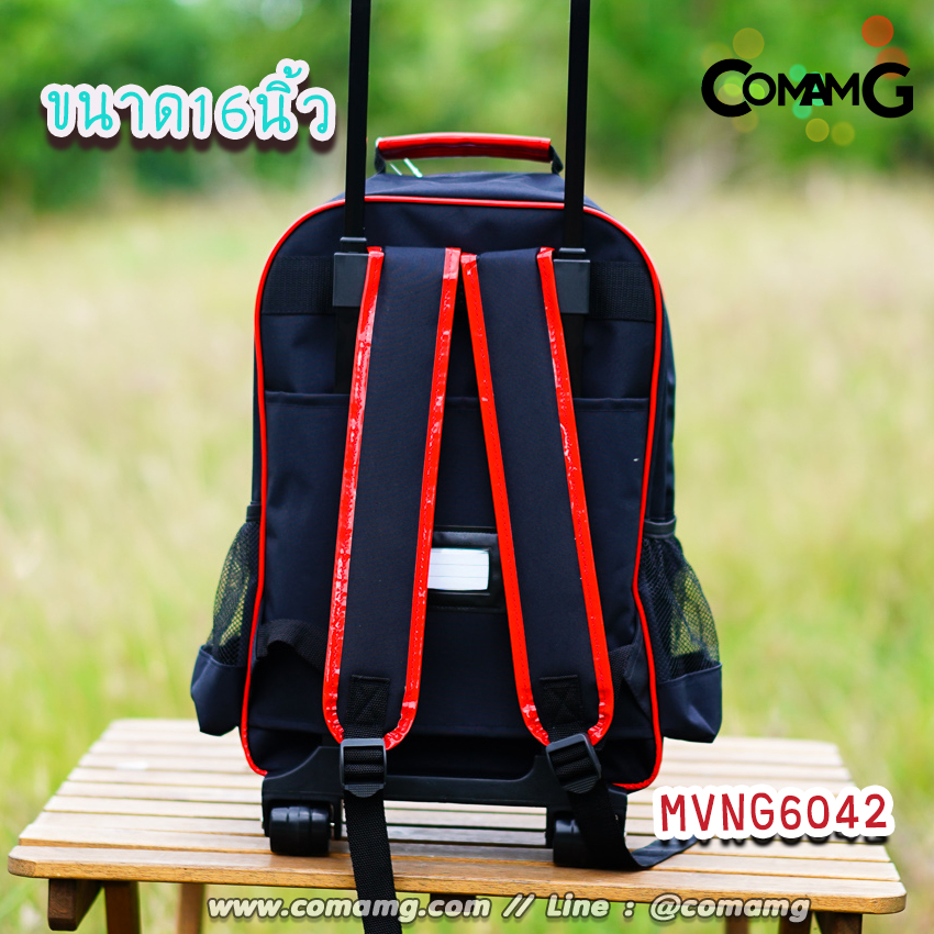 กระเป๋าล้อลากเด็ก กระเป๋านักเรียน ลิขสิทธิ์แท้ ขนาด 12-14-16 นิ้ว