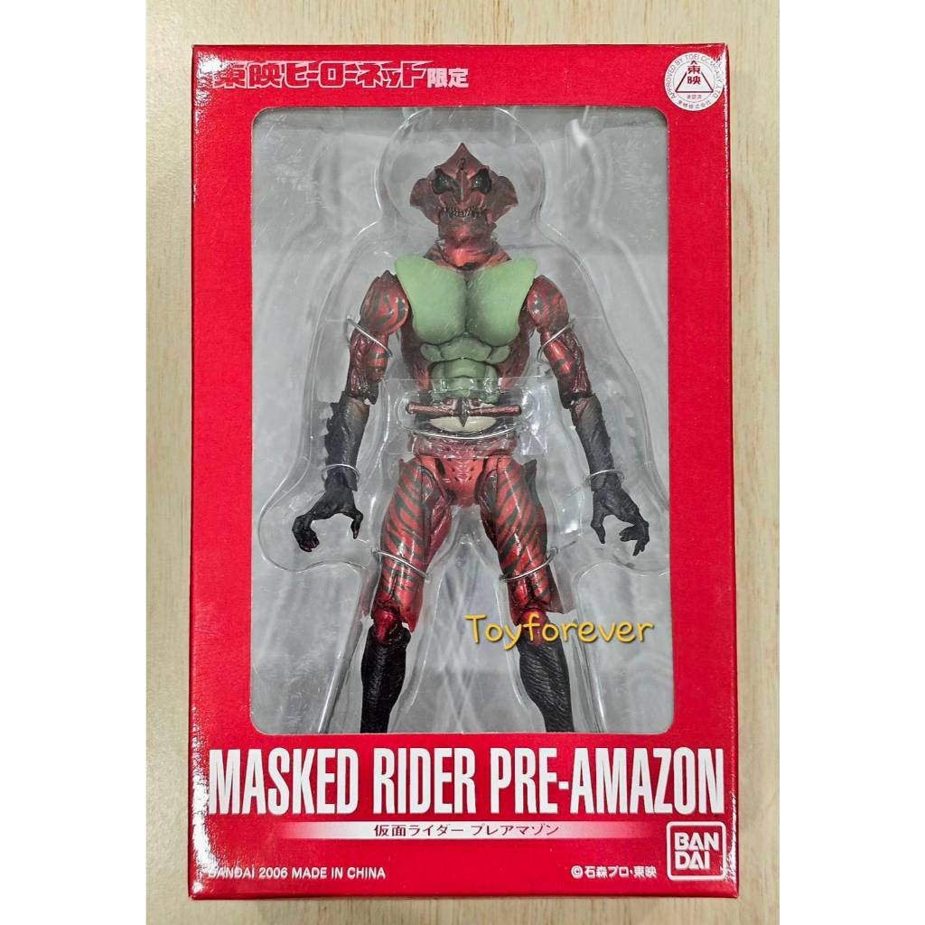 SIC Rider Pre-Amazon มือ1 JP