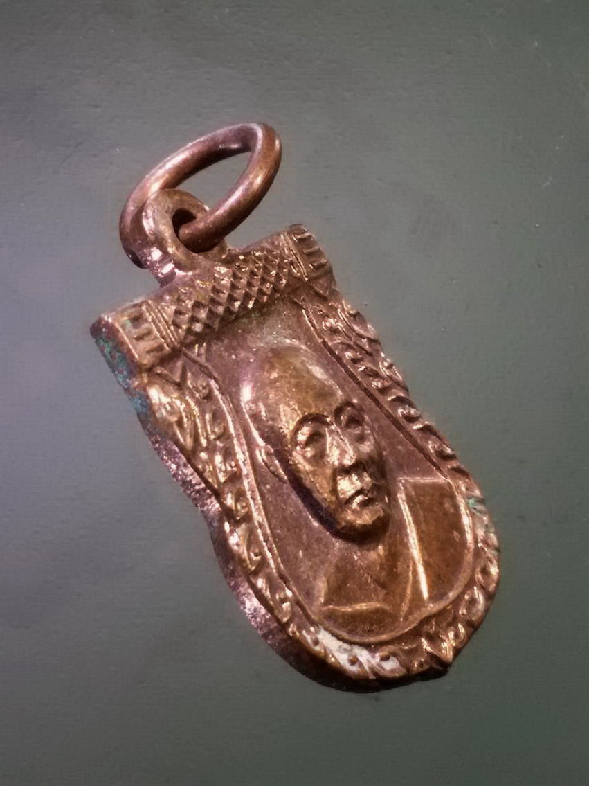 รหัสสินค้า เหรียญคณาจารย์ 7439 เหรียญเสมาเล็ก หลวงพ่อเงิน วัดดอนยายหอม จังหวัดนครปฐม พระรายการนี้ให้เช่าบูชาแล้ว