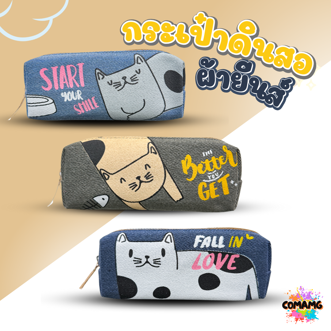 โอนิโซะ กระเป๋าดินสอผ้ายีนส์ Oniso ที่ใส่ดินสอทรงลูกเต๋าเล็ก ลายแมวน่ารัก รุ่น ONI-1028 พร้อมส่งค่ะ