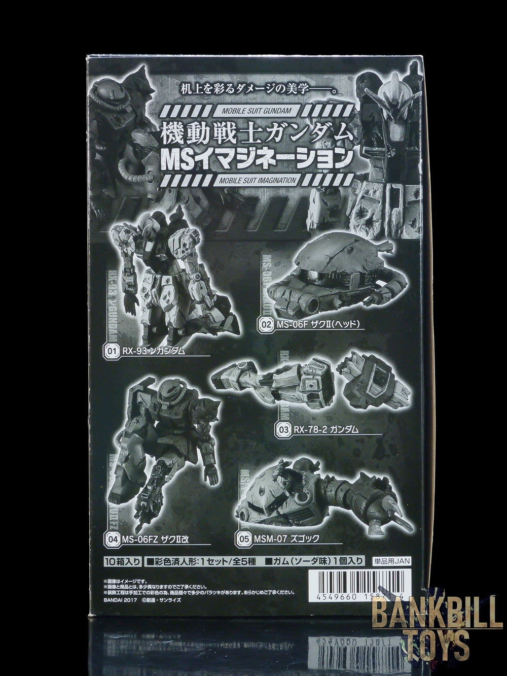 กันดั้ม Bandai Candy Toy Mobile Suit Gundam Mobile Suit Imagination Box [10 Packs]