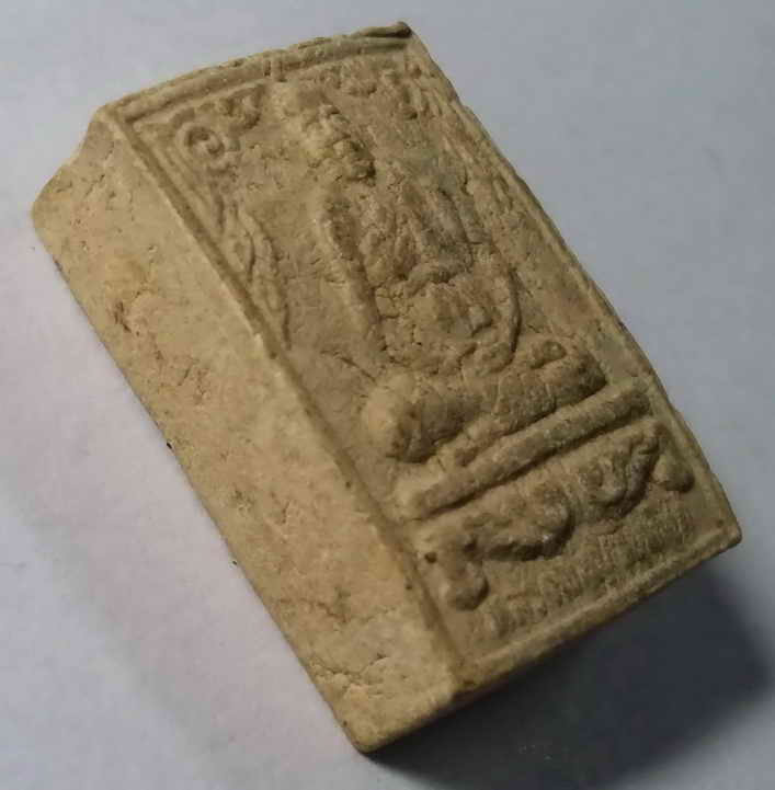 รหัสสินค้า อ่างทอง 010 พระผงรูปเหมือน หลวงพ่อภู จันทโชติ วัดดอนรัก จ.อ่างทอง