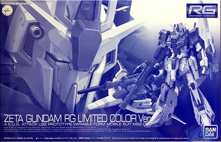 [P-Bandai] RG Zeta Gundam RG Limited Color Ver.