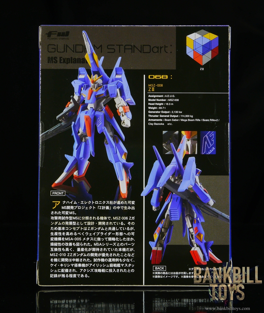 กันดั้ม Bandai Candy Toy FW Gundam STANDart: 18 No.068 MSZ-008 ZII