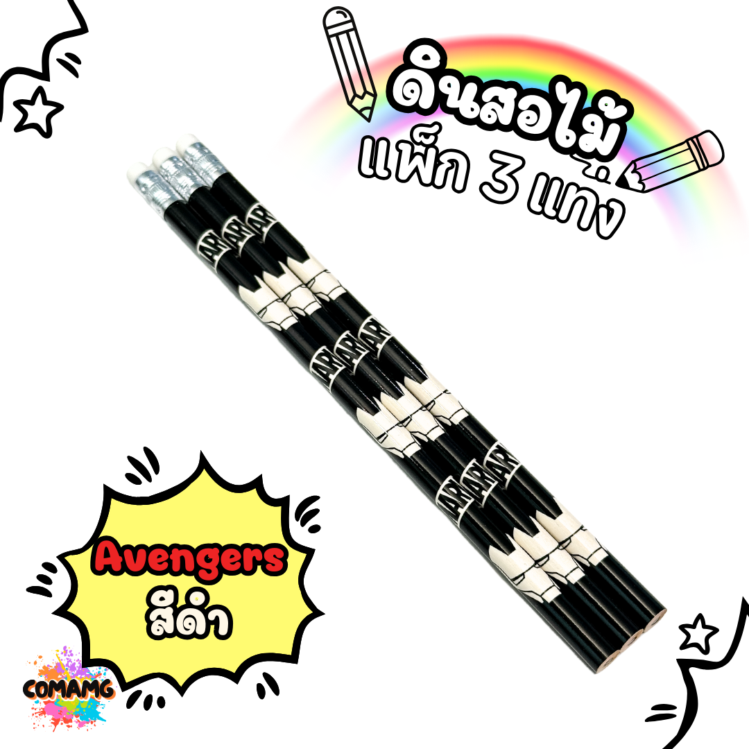 ดินสอไม้ หัวยางลบ โทนขาว-ดำ รุ่นแพ็ค3แท่ง ลายการ์ตูนลิขสิทธิ์
