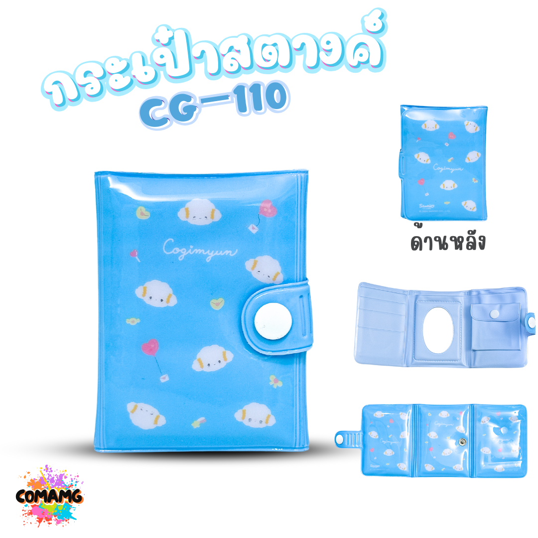 กระเป๋าสตางค์เด็ก 3พับ มีกระจก กระเป๋าธนบัตร ลายการ์ตูนน่ารัก ลิขสิทธิ์แท้100% พร้อมส่ง