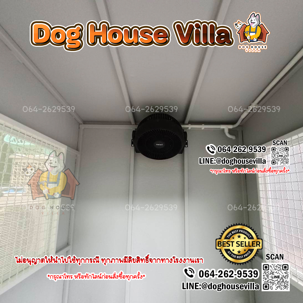 ขนาด กว้าง 100cm ลึก 100cm (รวมระเบียงยื่นด้านหน้า) สูงภายนอกรวมขาตั้ง 130cm. (บ้านหมา บ้านแมว สัตว์เลี้ยงขนาดเล็ก)