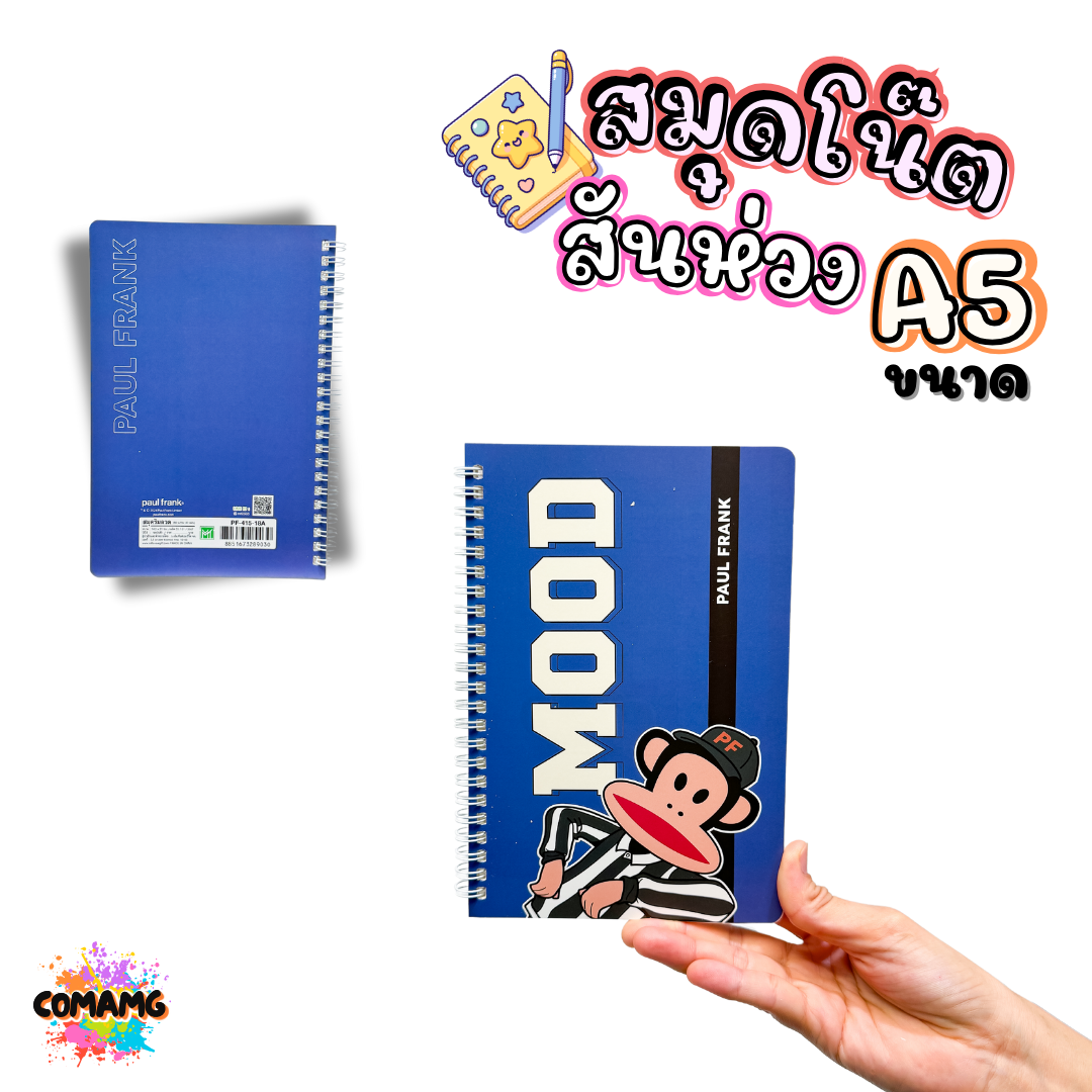 สมุดโน๊ต ริมลวด สันห่วง ขนาด A5 ลายการ์ตูน 60แกรม 40แผ่น ลายลิขสิทธิ์แท้ 100% พร้อมส่งค่ะ