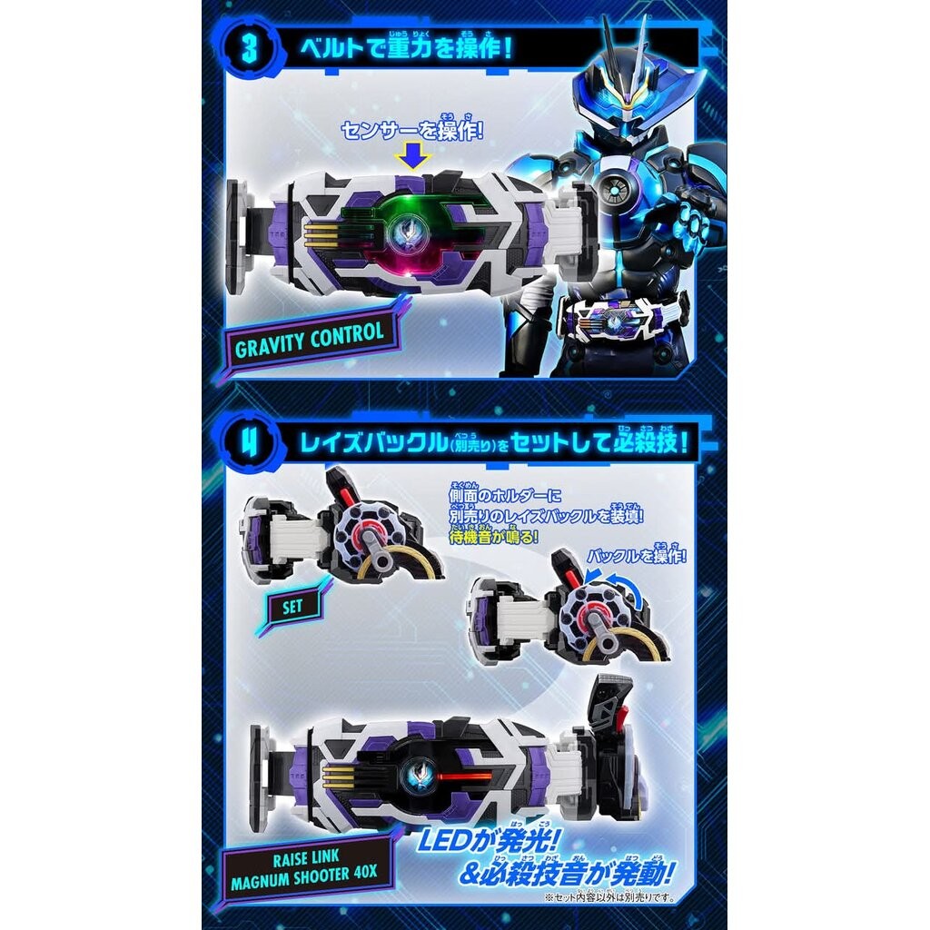 Dx Laser Raise driver ziin