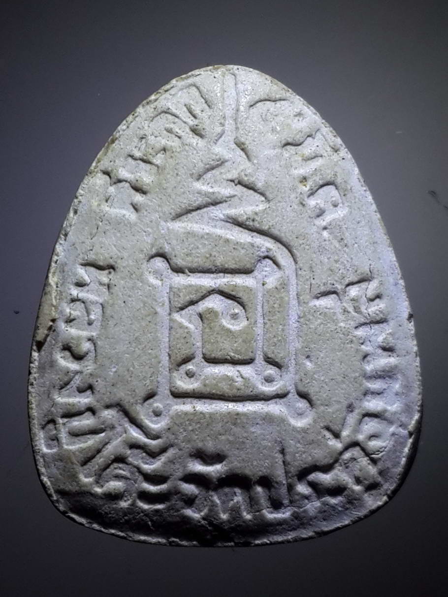 รหัสสินค้า พระปิดตา ทั่วไป 188 พระปิดตาเนื้อผง หลวงปู่โต๊ะ วัดประดู่ฉิมพลี รุ่น ที่ระลึก 5 มีนาคม พระรายการนี้ให้เช่าบูชาแล้ว