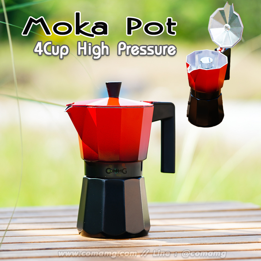 กาต้มกาแฟ Moka Pot ขนาด 4Cup แบบแรงดัน