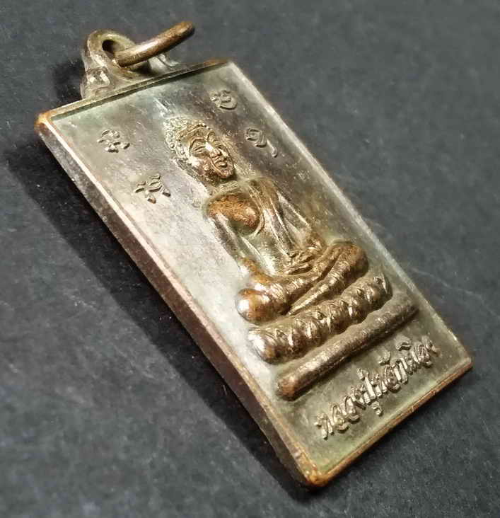 รหัสสินค้า ชุมพร 002 เหรียญหลวงปู่หลักเมือง วัดเขาถ้ำม้ายัง เมืองชุมพร สร้างปี 2552