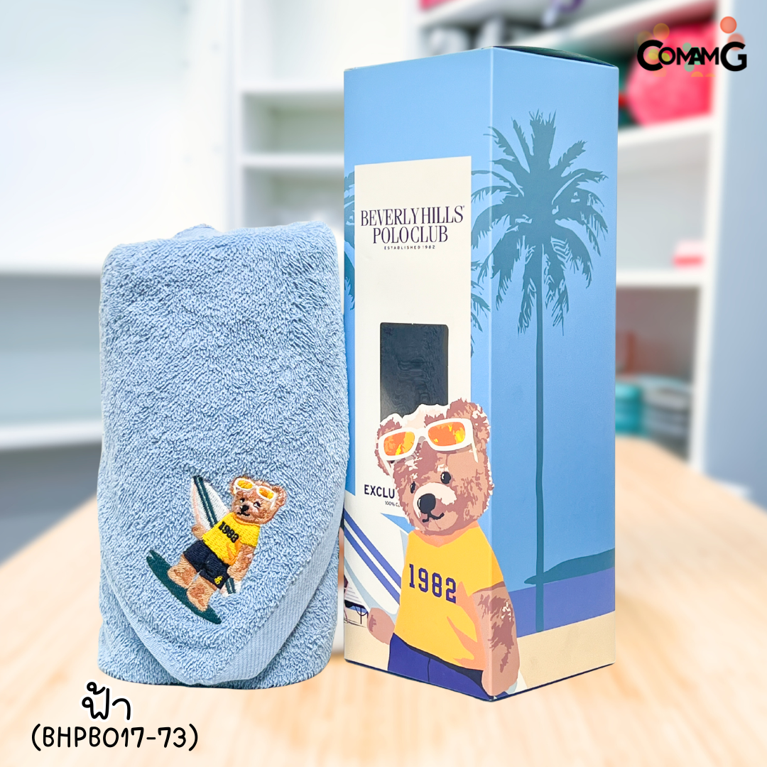 ผ้าขนหนูpolo ผ้าเช็ดตัว Beverly Hills Polo Club Classic Bear ของแท้พร้อมกล่อง สินค้าพร้อมส่ง