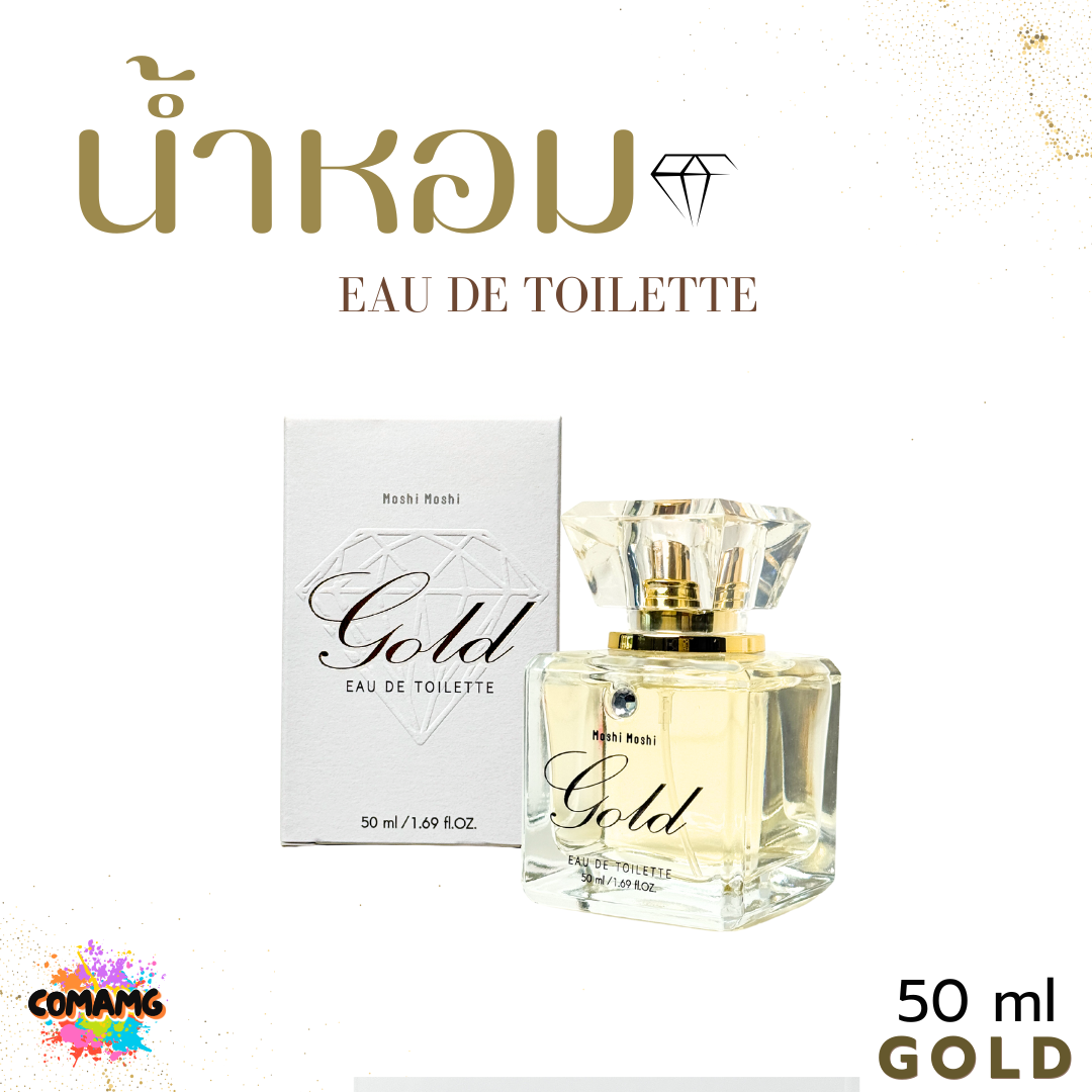 น้ำหอมโมชิโมชิ Moshi กลิ่นหอมหวาน สำหรับผู้หญิง ขนาด 50 มล. พร้อมส่ง