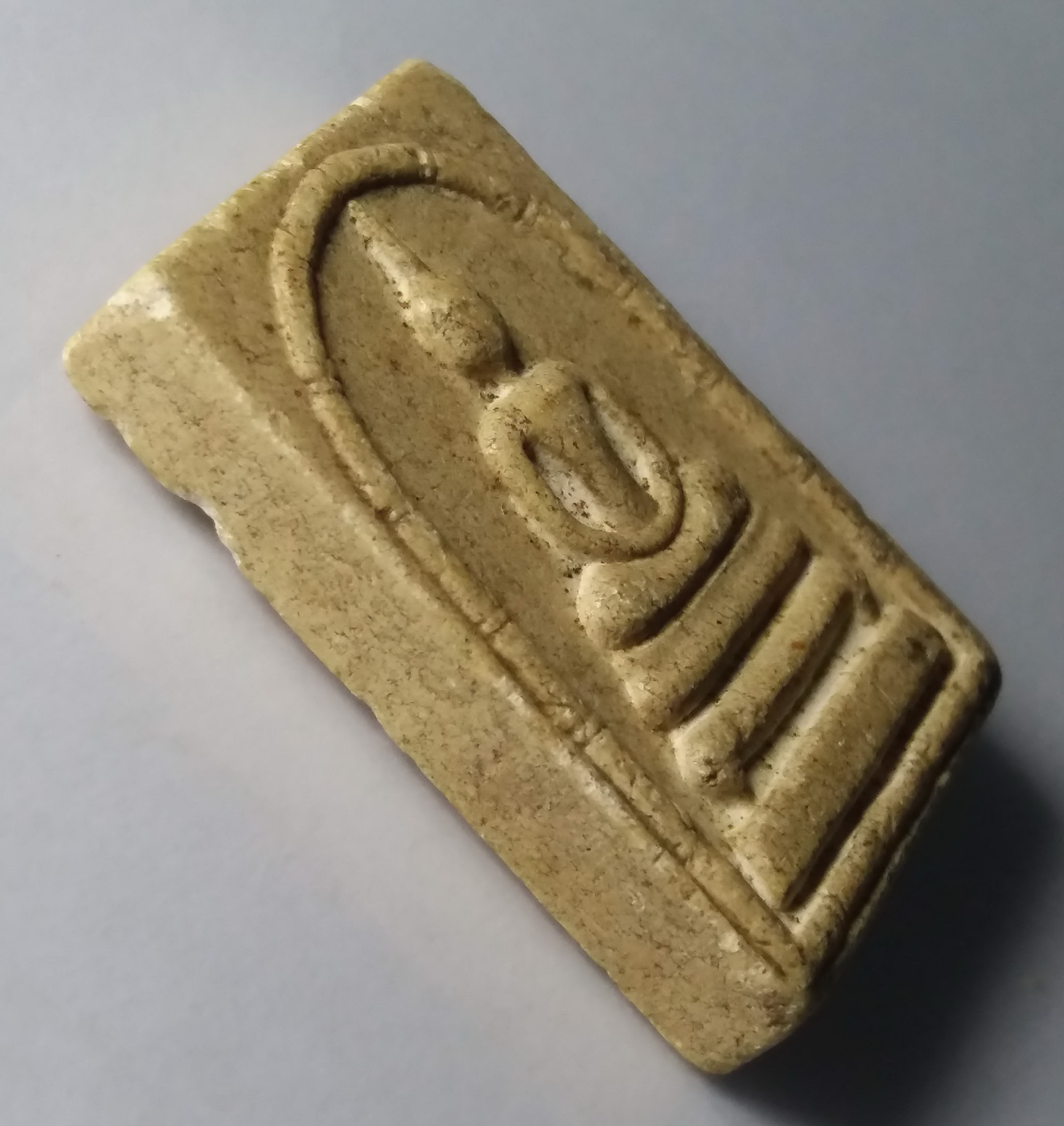 รหัสสินค้า พระสมเด็จ วัดต่างๆ 202 พระสมเด็จซุ้มไผ่ หลวงพ่อพูน วัดไผ่ล้อม จังหวัดนครปฐม รุ่นพูนสุข