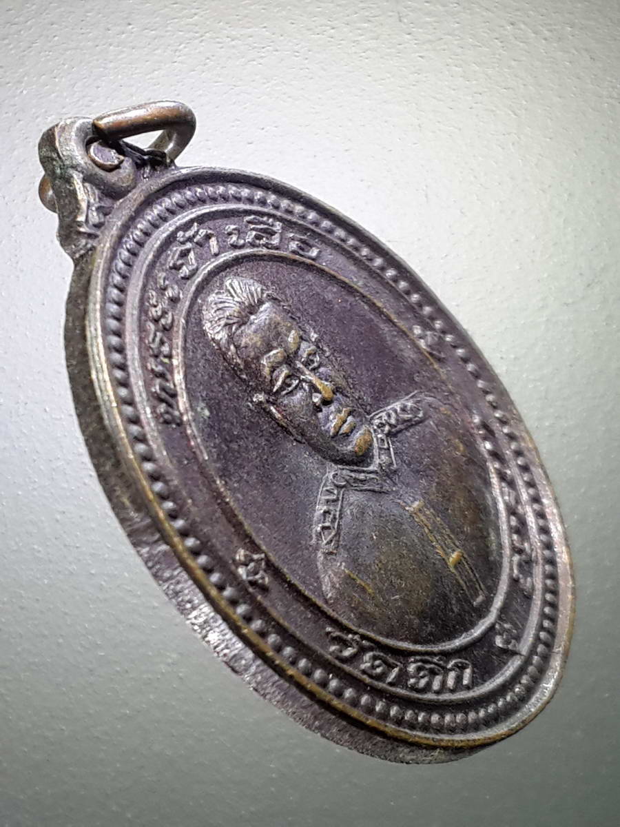 รหัสสินค้า พระมหากษัตริย์ และบุคคลสำคัญ 234 เหรียญพระเจ้าเสือ วัดตึก จังหวัดอยุธยา หลังยันต์มงกุฎพระพุทธเจ้า พระรายการนี้ให้เช่าบูชาแล้ว
