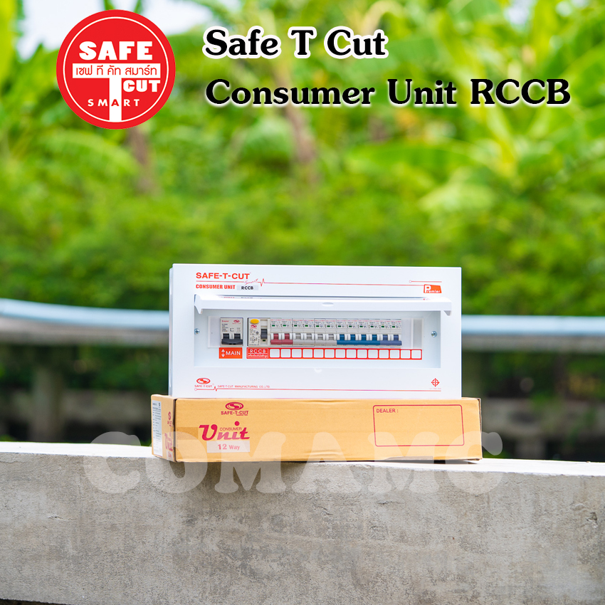 เซฟ ที คัท ตู้Consumer ตู้โหลดกันดูด กันรั่ว⚡SAFE T CUT แบบRCCB รุ่น EU Premier⚡แบบ4ช่อง 6ช่อง 8ช่อง 12ช่อง