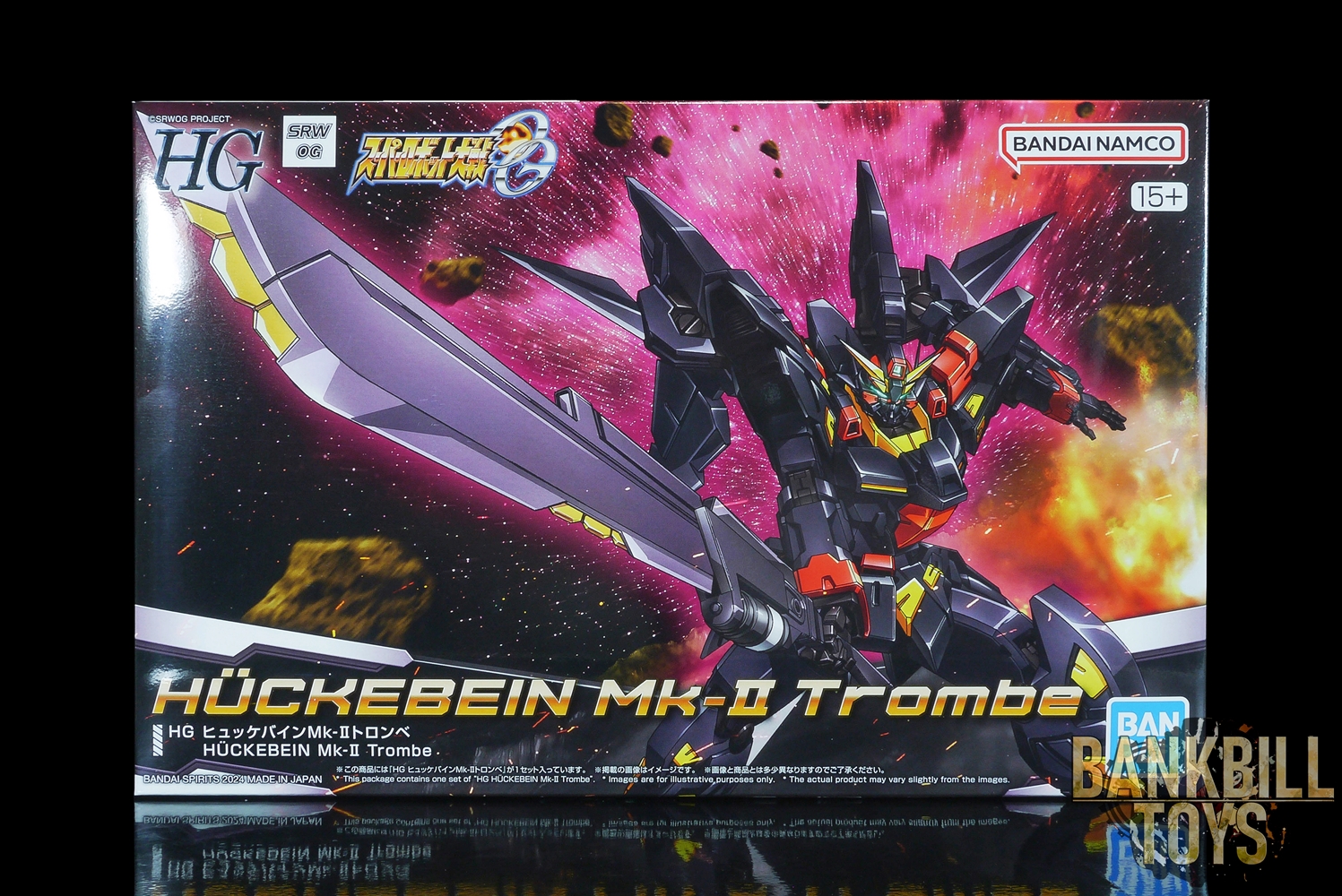 ซูเปอร์โรบอตวอร์ส Super Robot Wars OG Bandai Spirits Premium Bandai Hobby Online Shop Limited HG RTX-010-02T Huckebein Mk-II Trombe