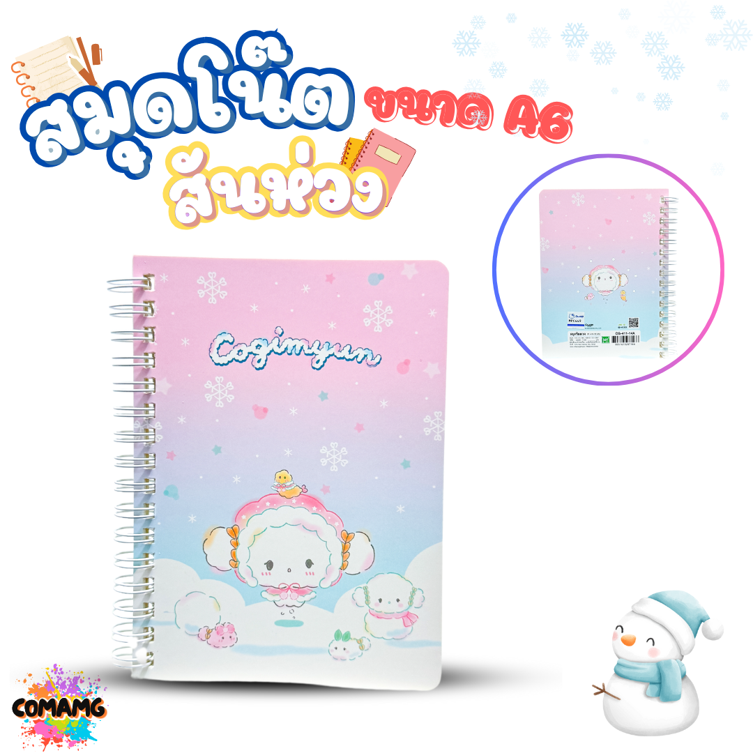 สมุดโน๊ต ริมลวด สันห่วง ขนาด A6 ลายการ์ตูน 80 แกรม 38 แผ่น ลิขสิทธิ์แท้ 100% พร้อมส่งค่ะ