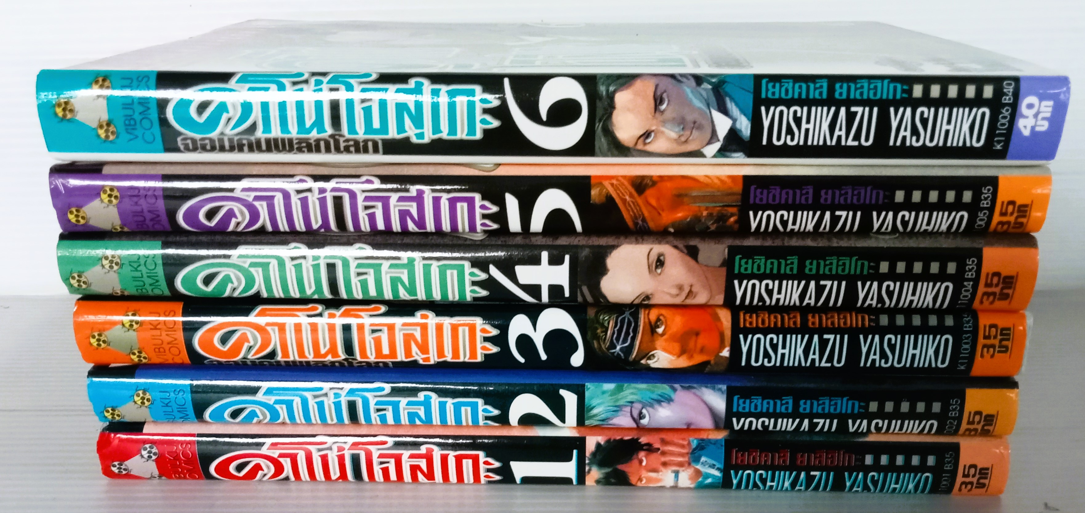 คาโน่โจสุเกะ (ผลงานของ Yas)