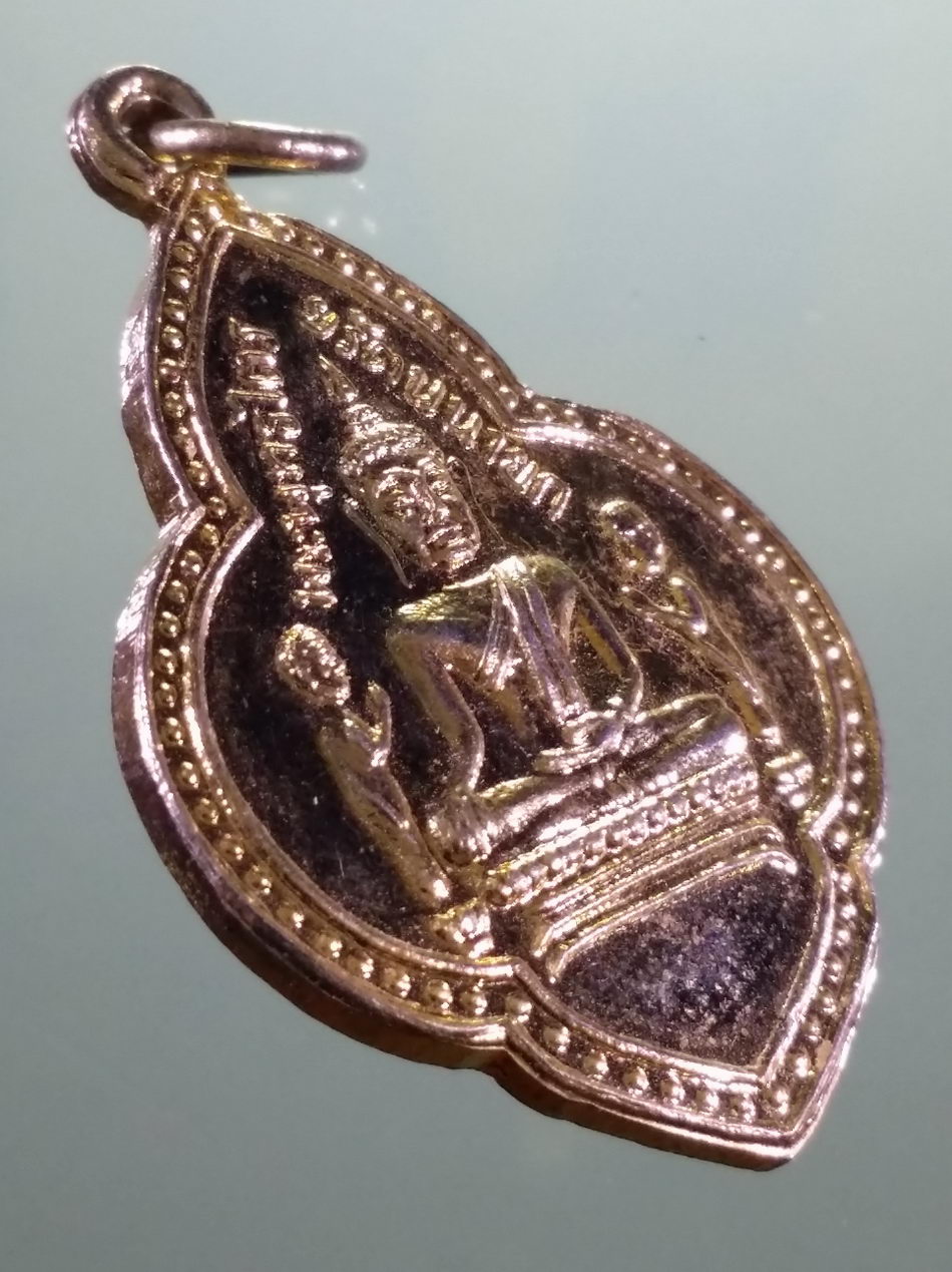 รหัสสินค้า เหรียญพระพุทธ 4242 เหรียญกะไหล่ทองพระพุทธไตรรรัตนนายก วัดพนัญเชิง กรุงเก่า ไม่ทราบปีที่สร้าง พระสภาพสวยครับ